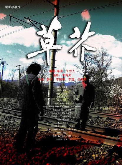 国外留学经历